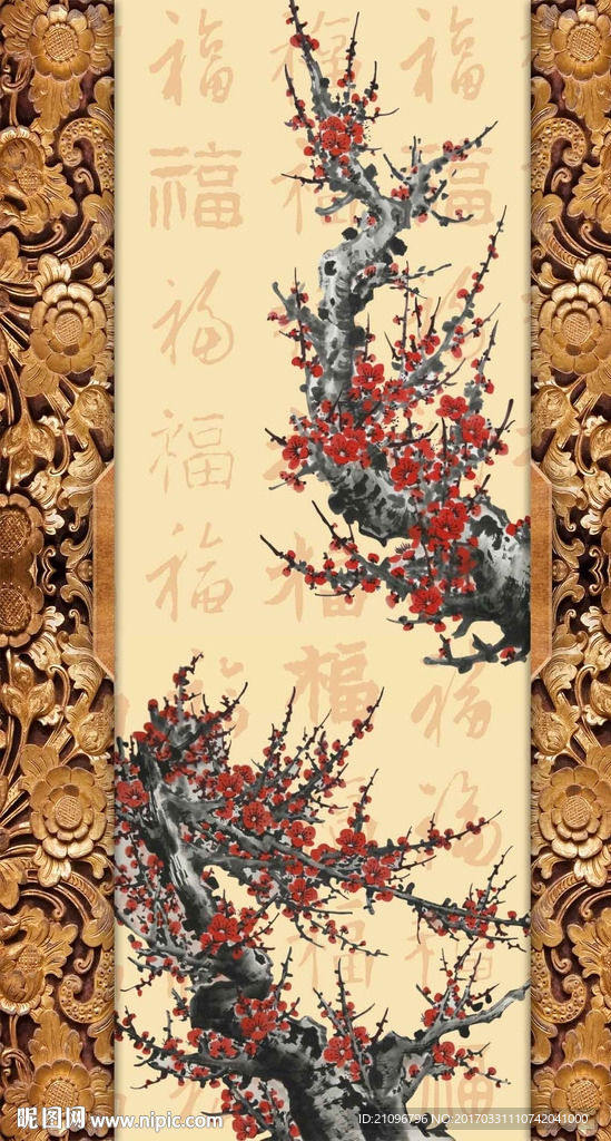 梅花玄关背景墙