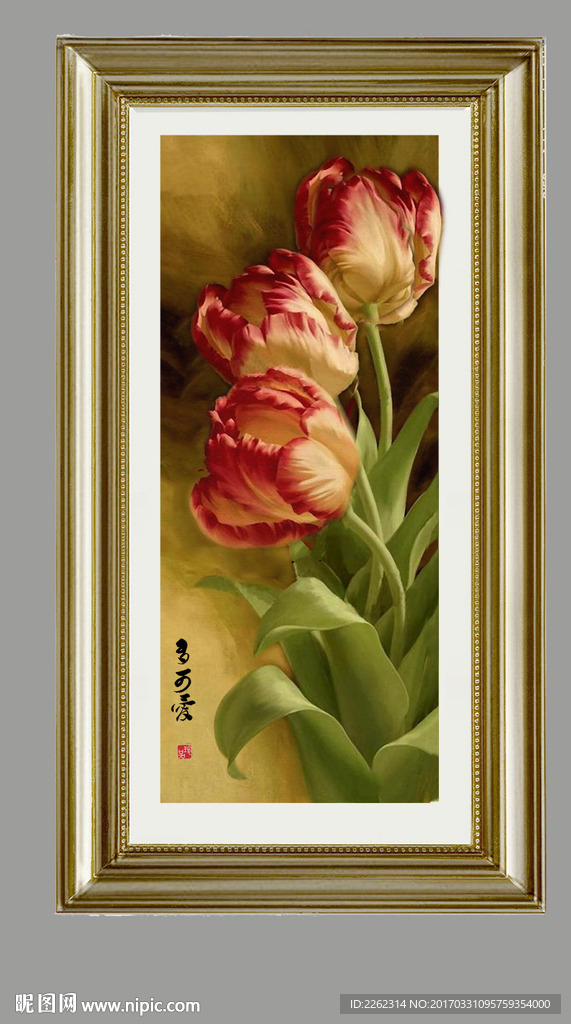 花卉 静物 油画 装饰画