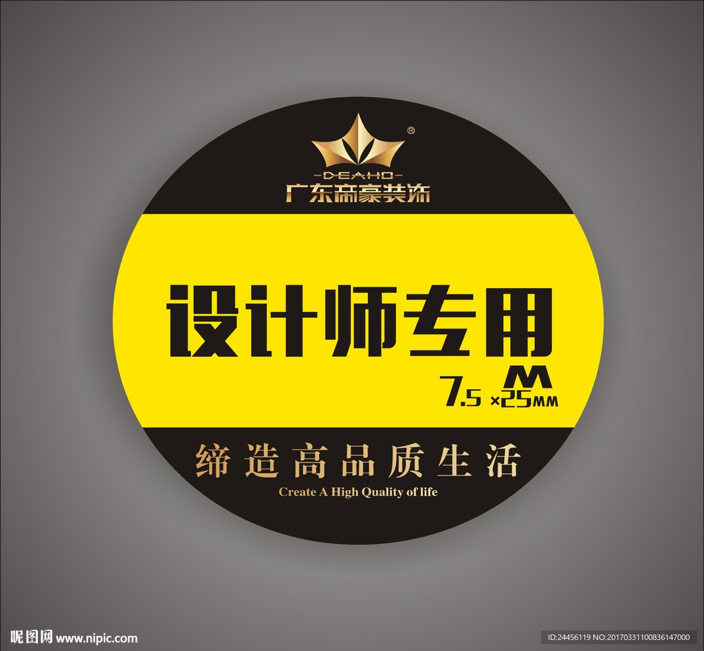 小标签
