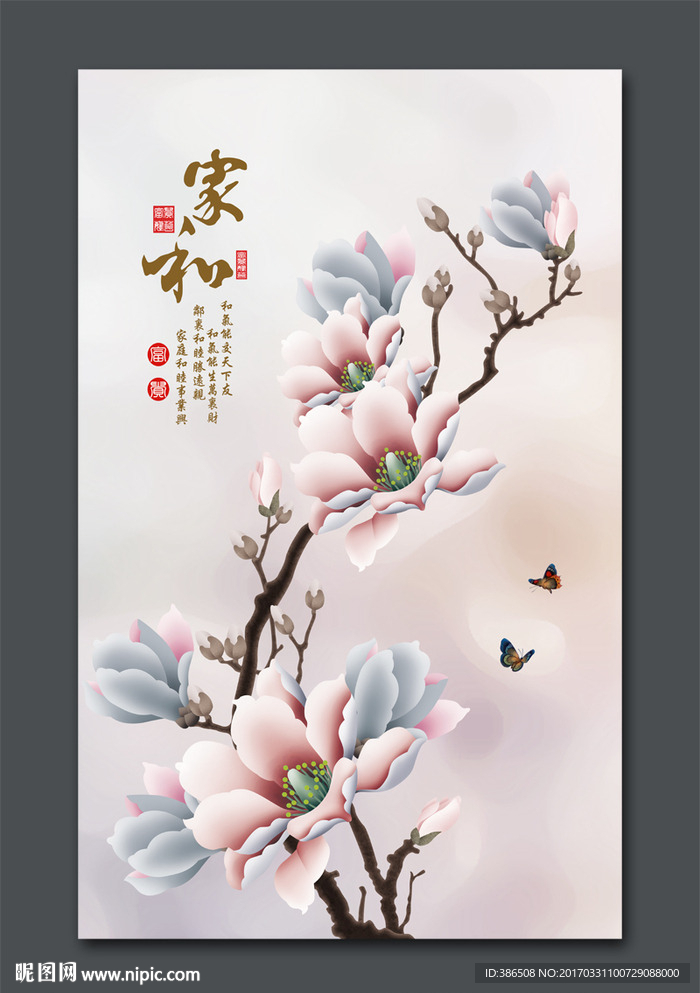 玄关画