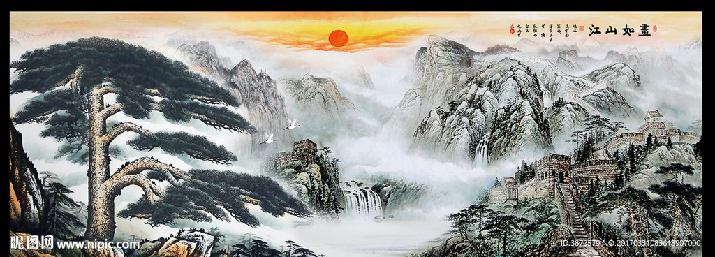 江山如画