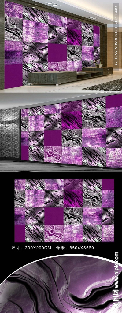 紫色艺术背景墙设计