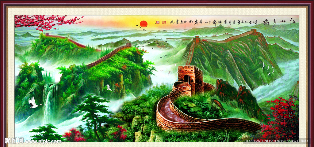 长城