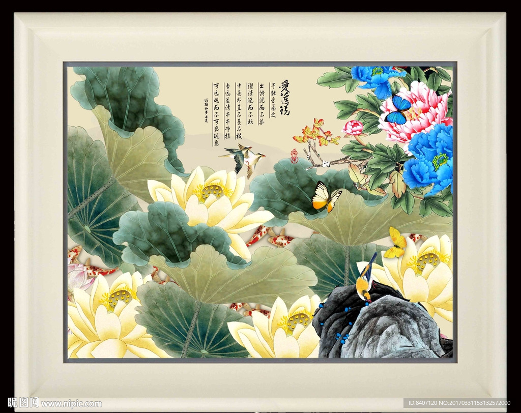 荷花装饰画