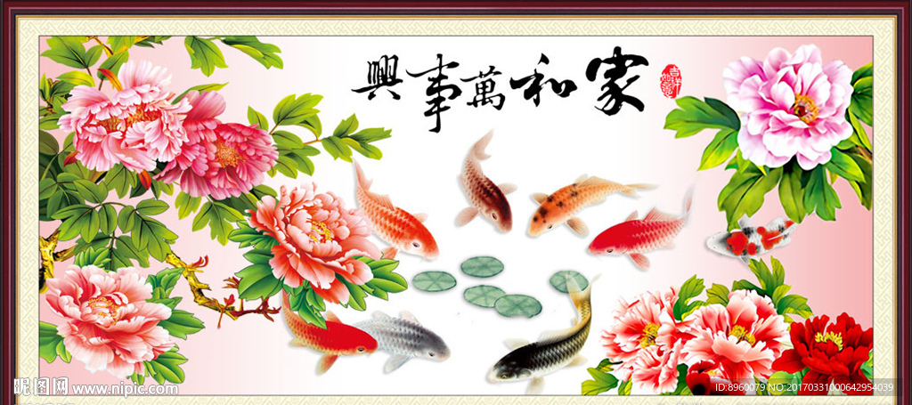 花开富贵