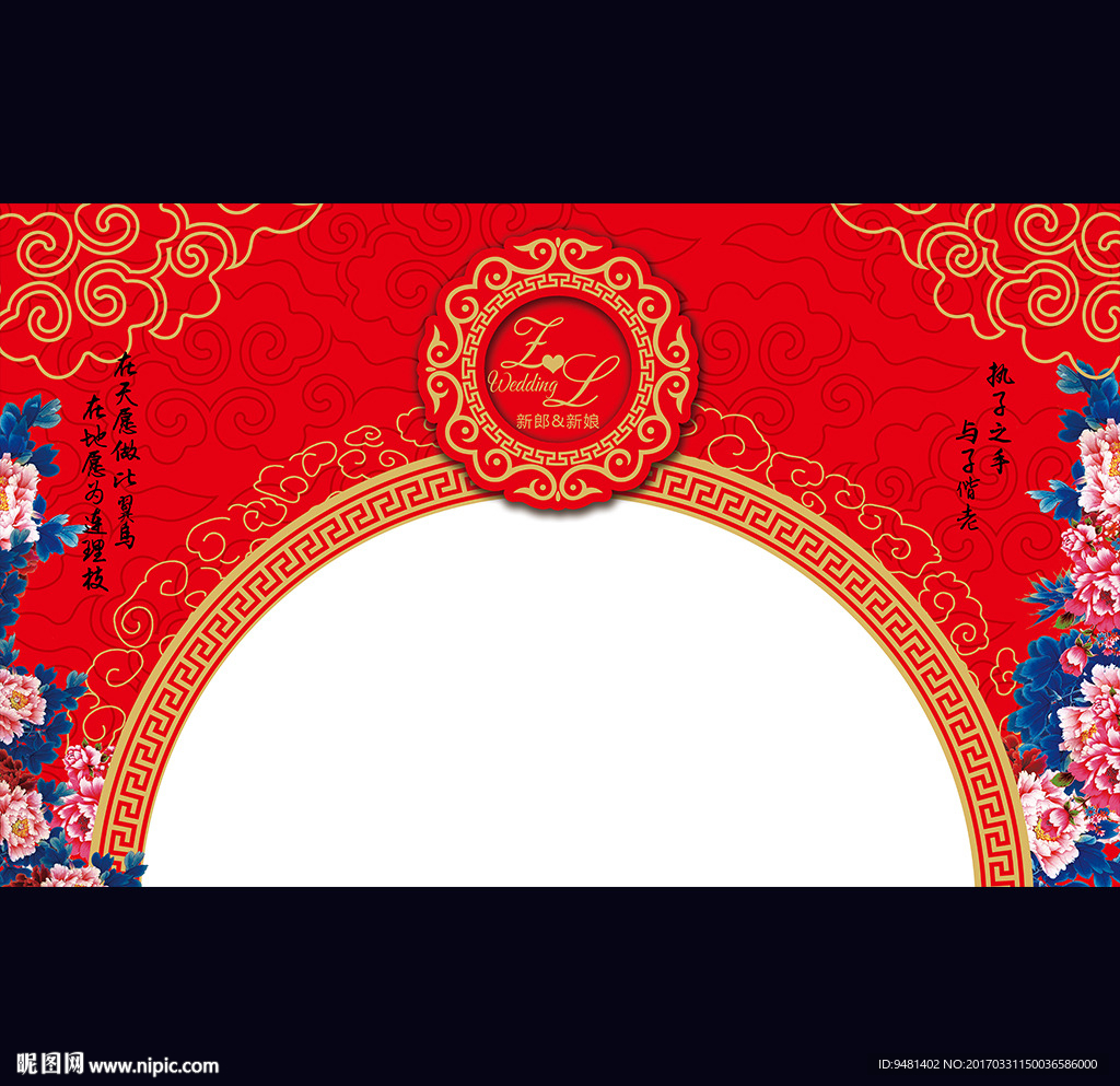 中式大红金色青花瓷婚礼迎宾背景