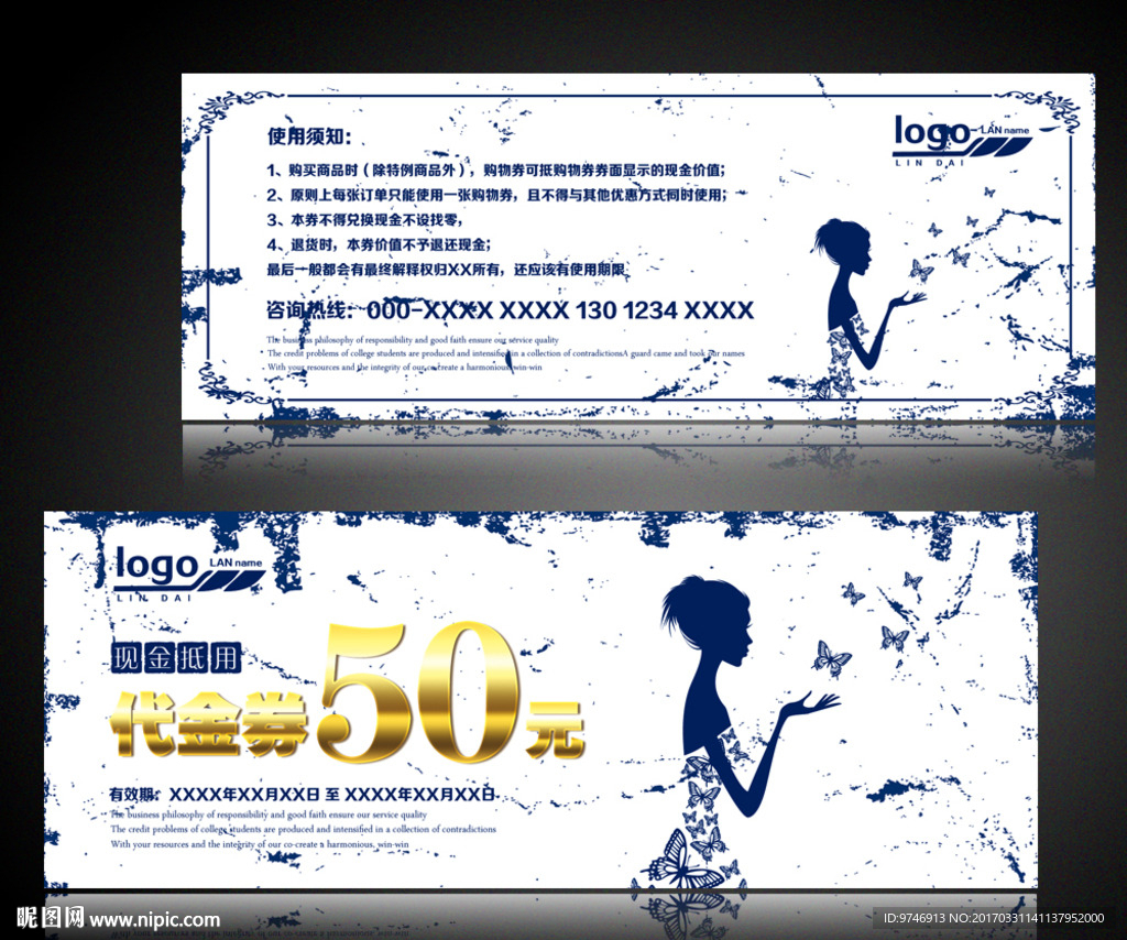 婚纱摄影代金券