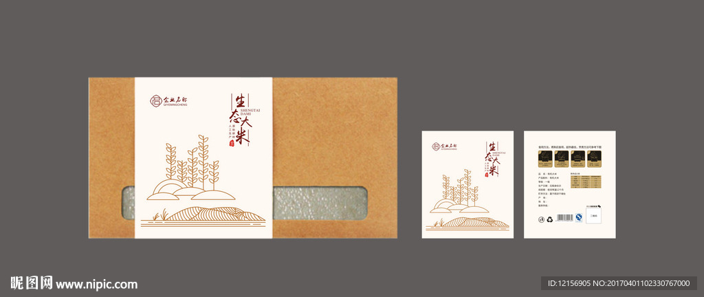 生态大米包装标签