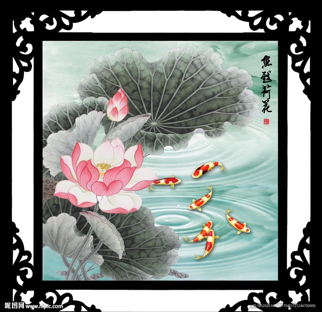荷花装饰画
