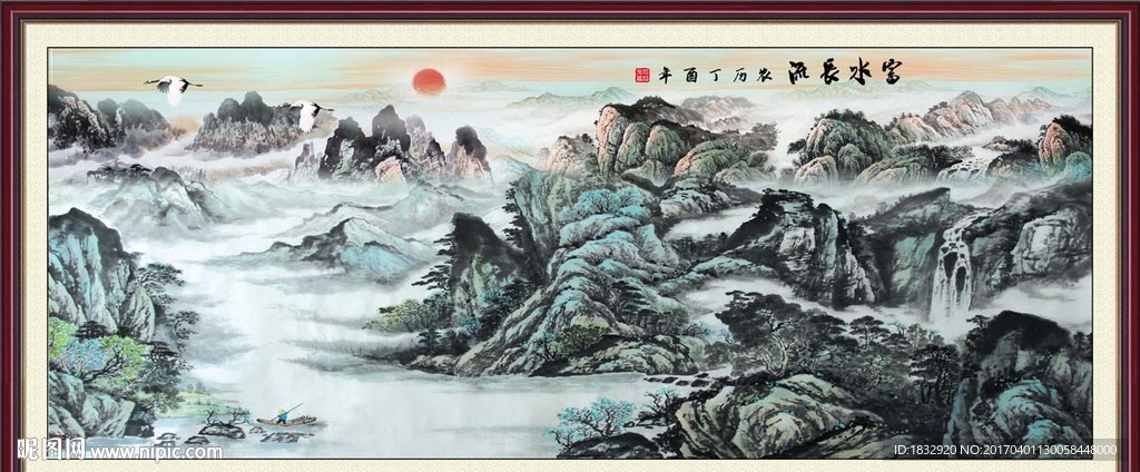 水墨画