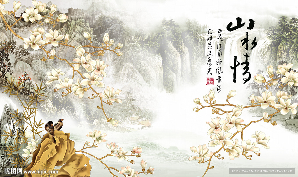 新中式水墨山水情电视背景墙