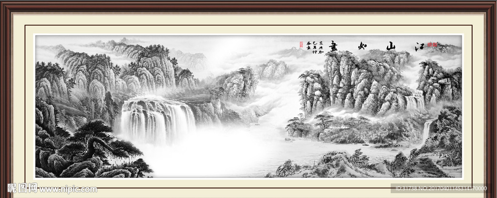 水墨画