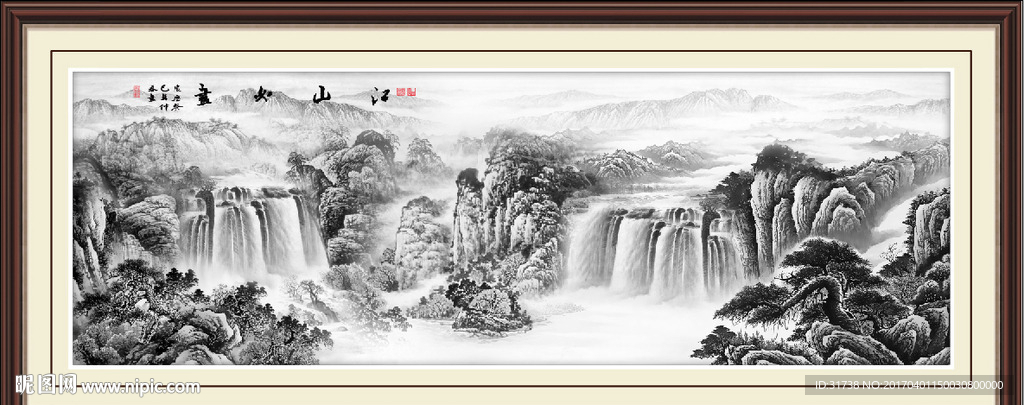 水墨山水画