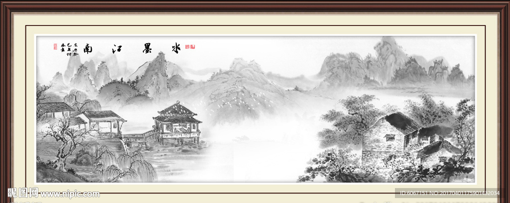 水墨画
