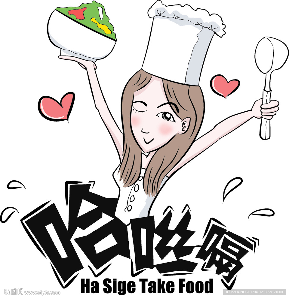 厨师卡通人物