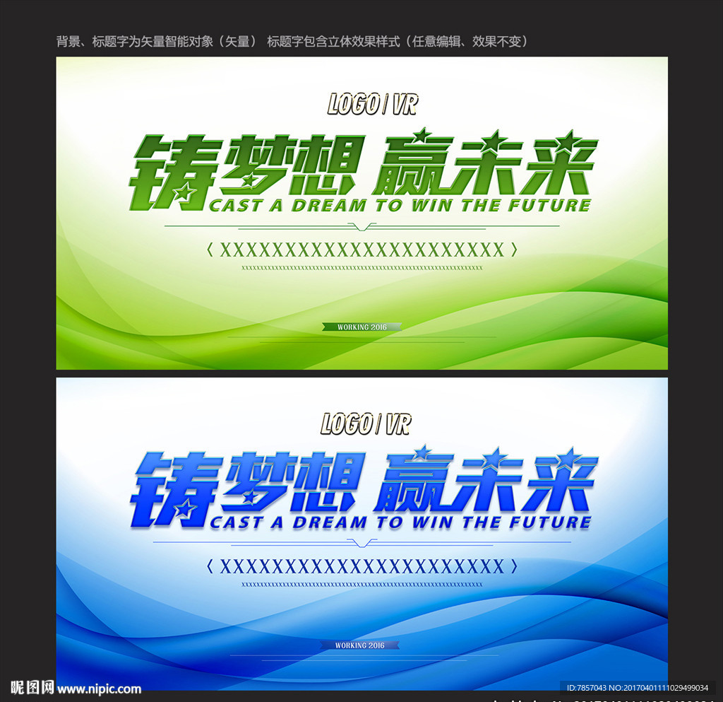 绿色背景