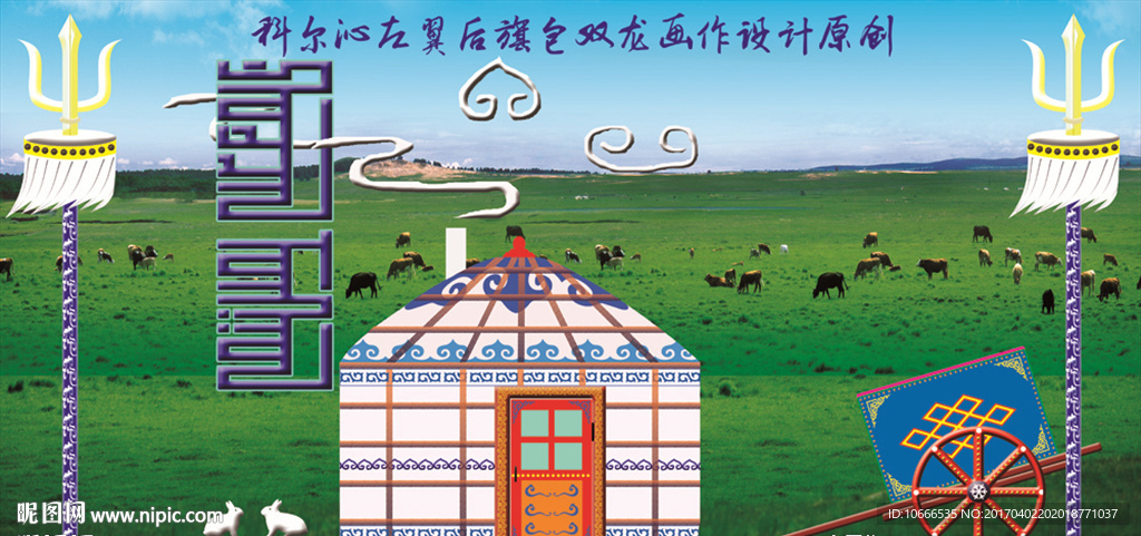 蒙古包苏鲁定勒勒车设计图