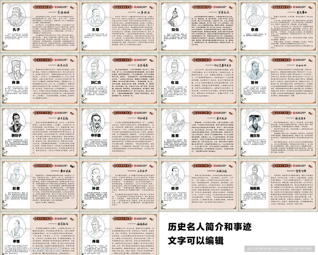 学校文化
