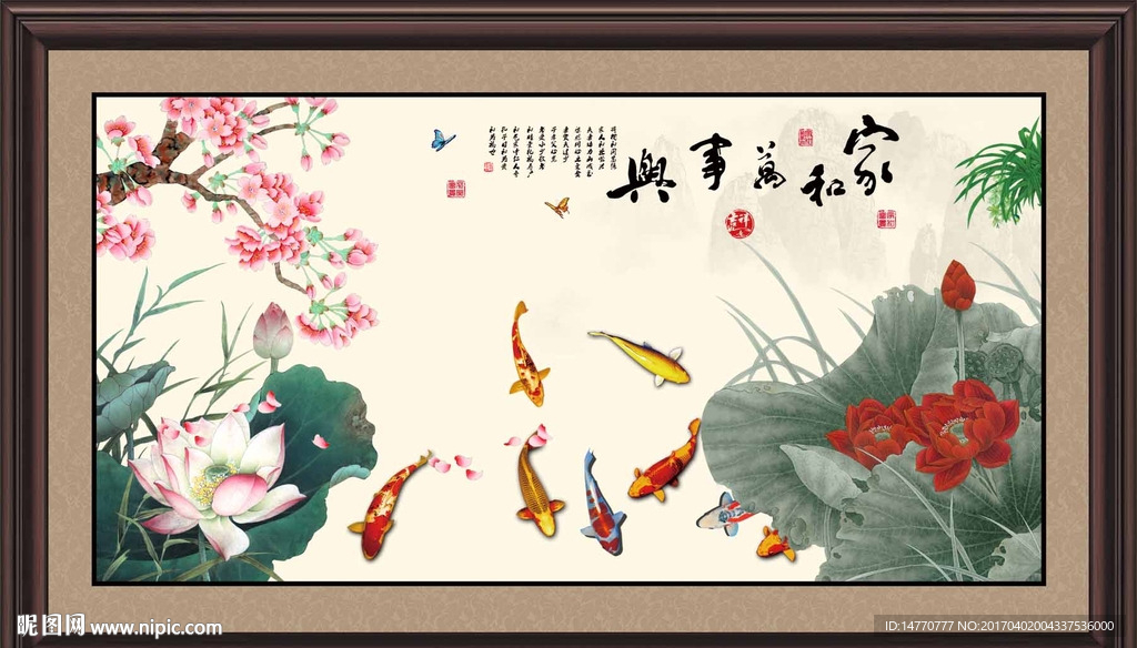 荷花图