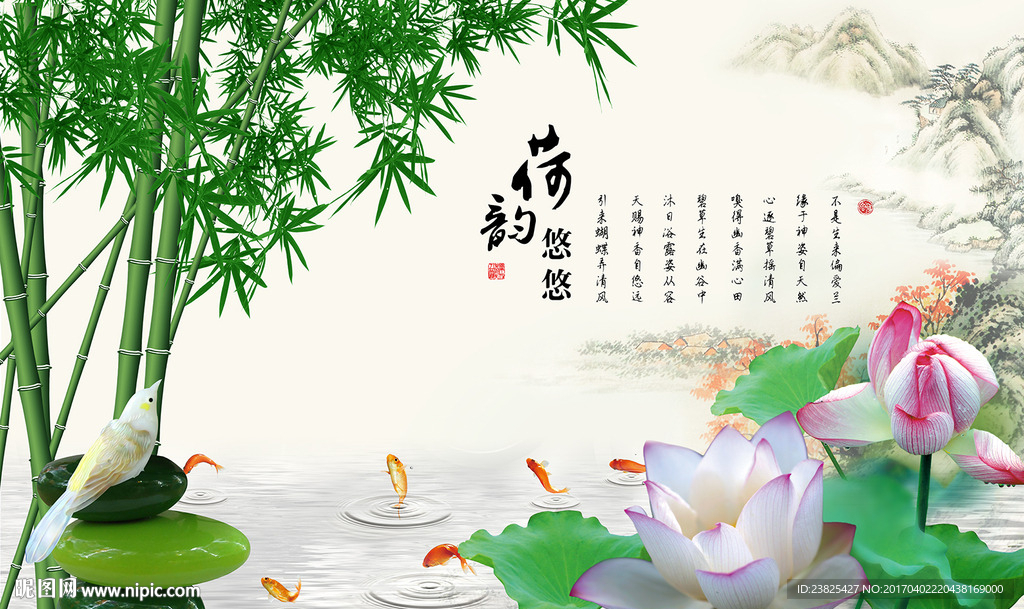 新中式山水竹林古典电视背景墙