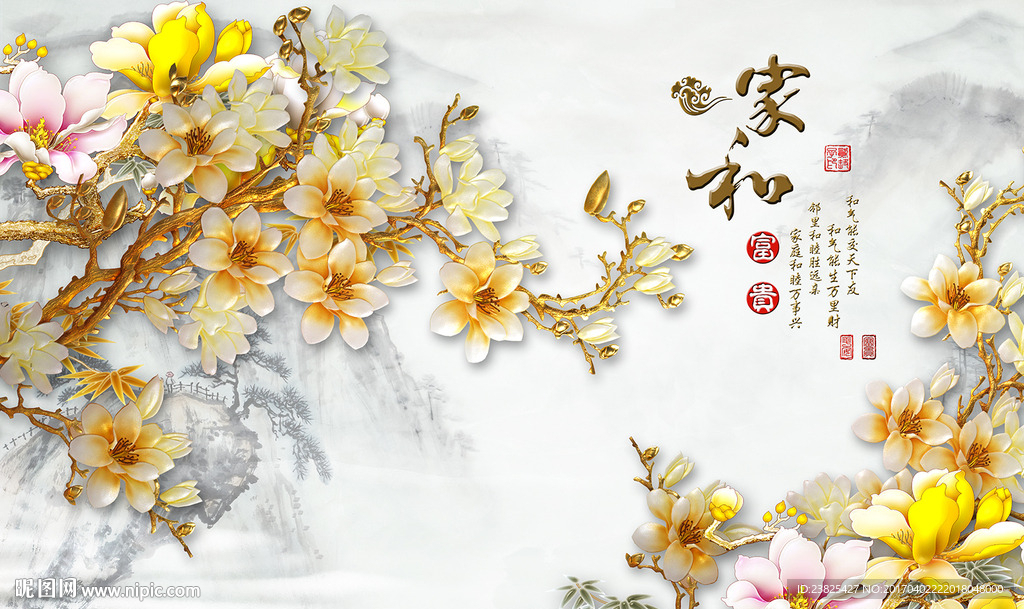 家和富贵彩雕玉兰花山水电视背景