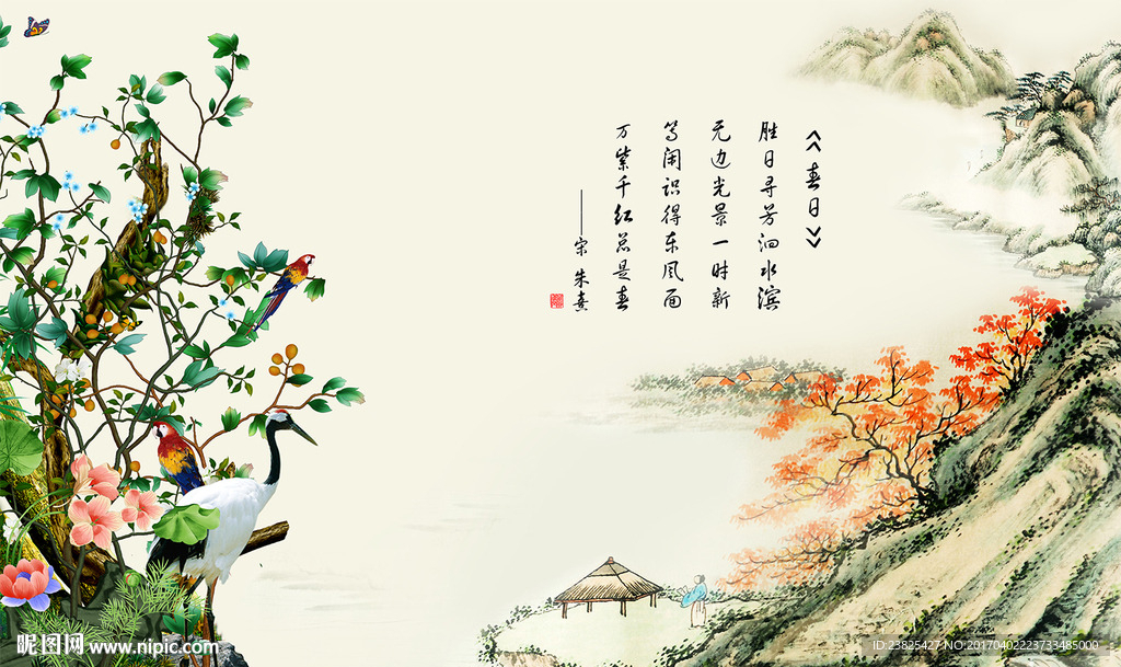 新中式古典山水壁画电视背景墙