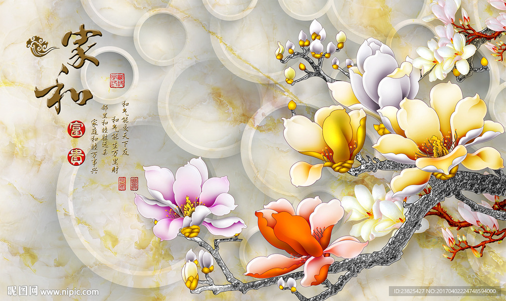 家和富贵彩雕玉兰花电视背景墙