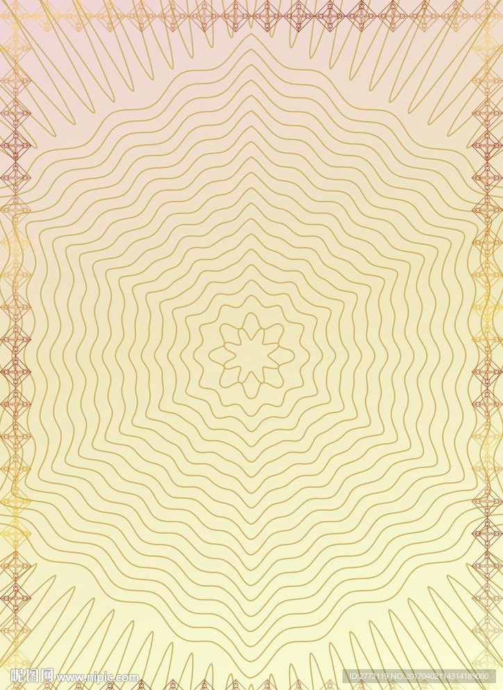 桔果花样 证件纹