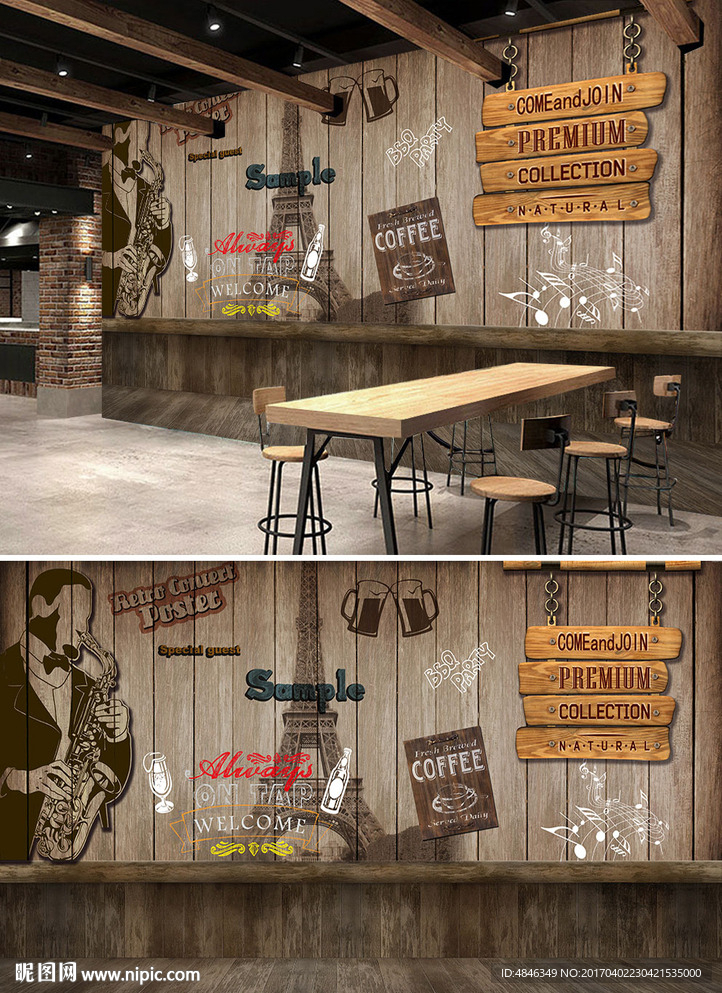 欧美怀旧涂鸦工装背景墙