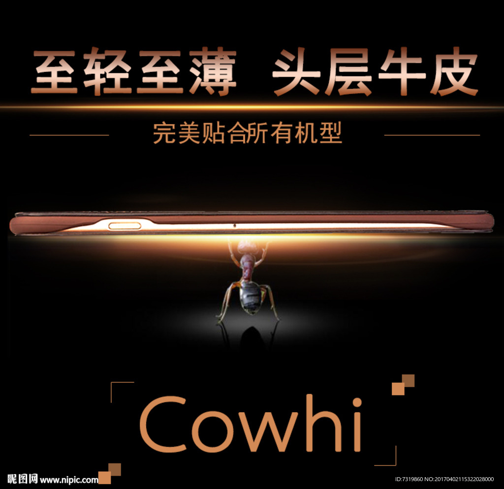 淘宝主图