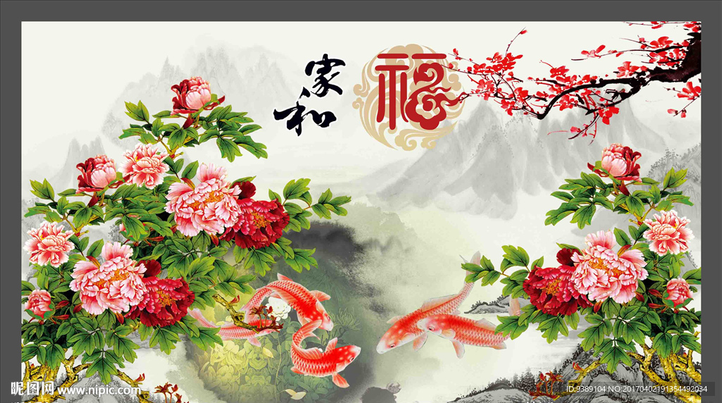 牡丹