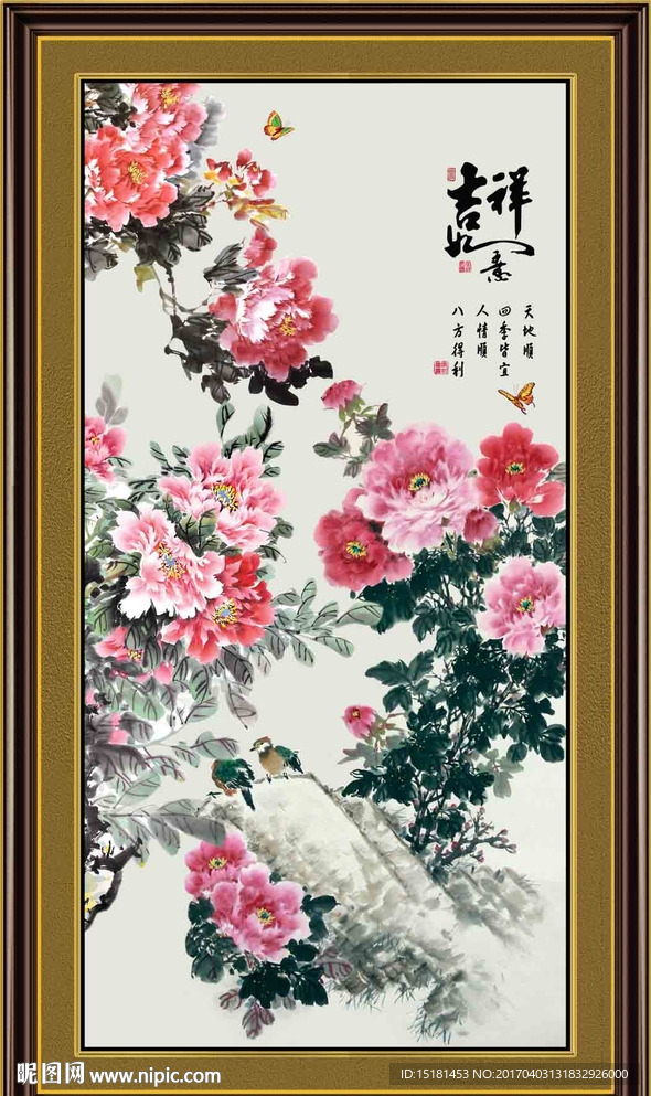 国画牡丹