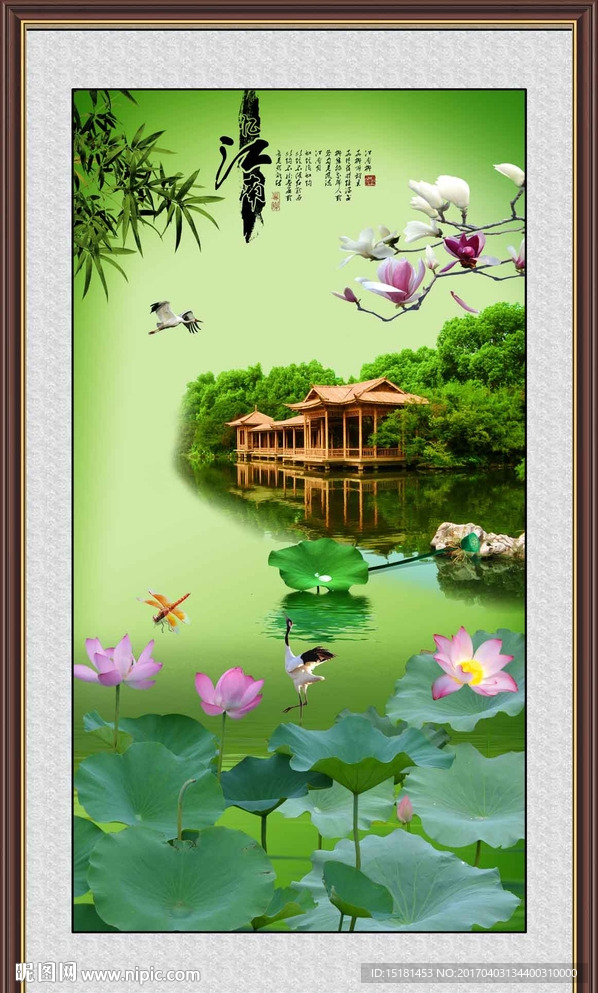 荷花图