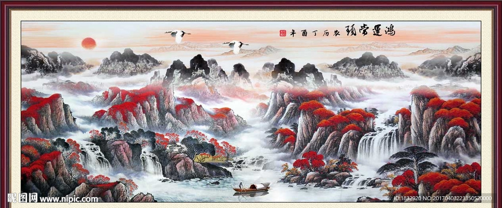 鸿运当头