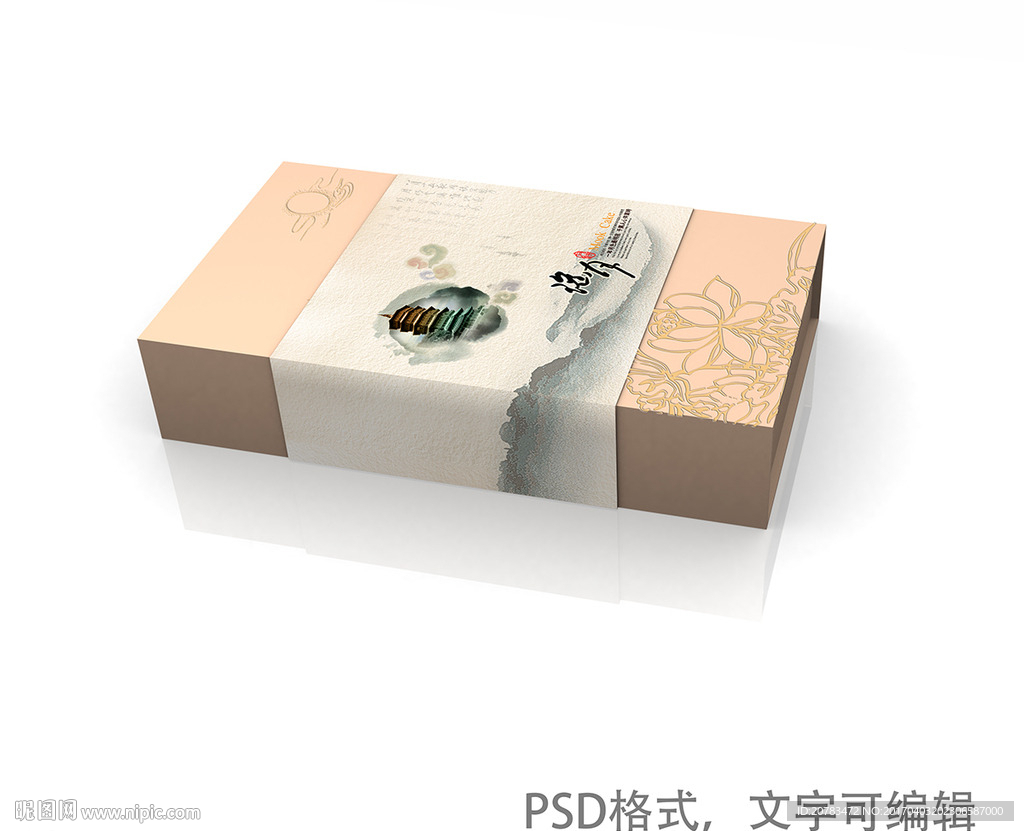 月饼包装 高档月饼礼盒 月饼