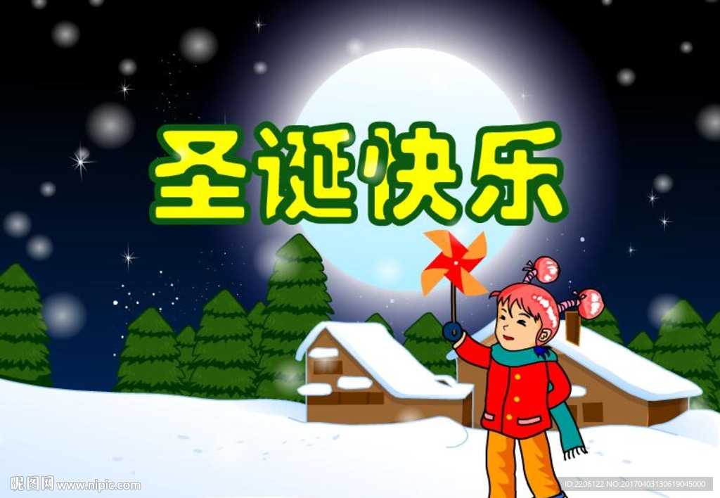 圣诞卡电子贺卡10秒flash