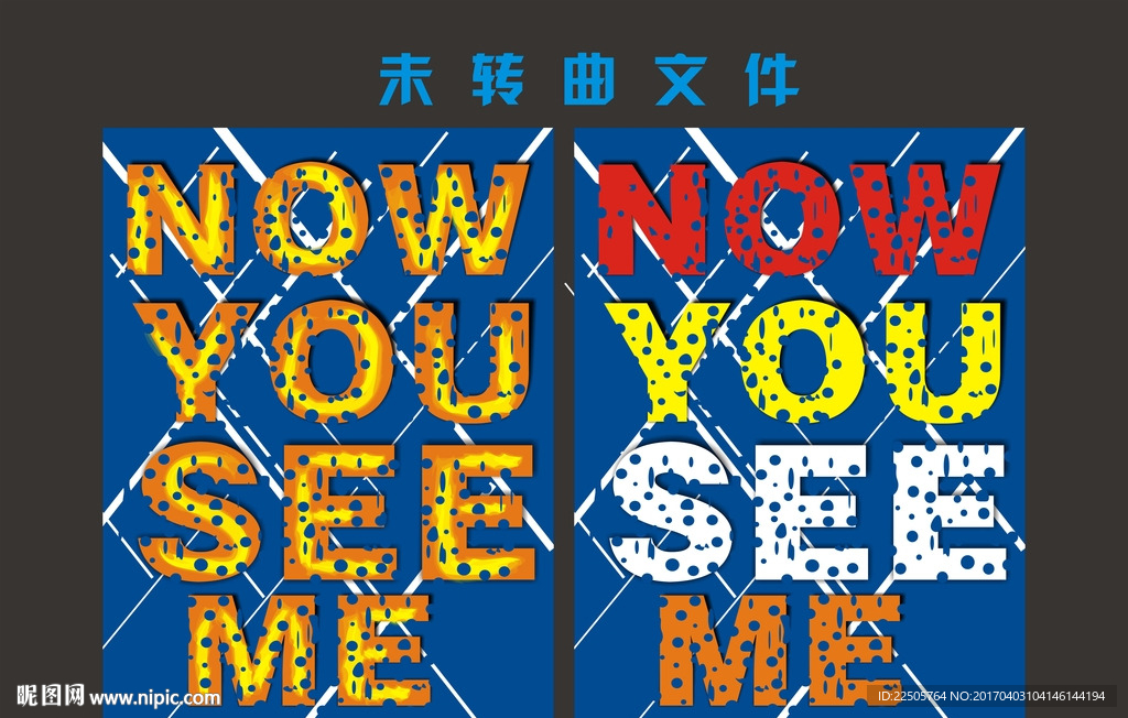 字体效果