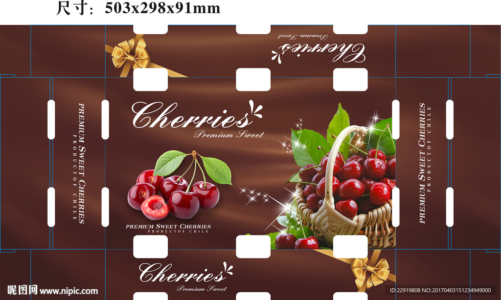 樱桃包装