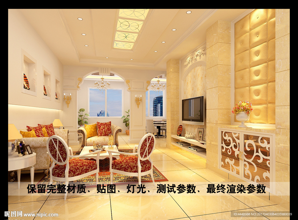 欧式客厅设计图