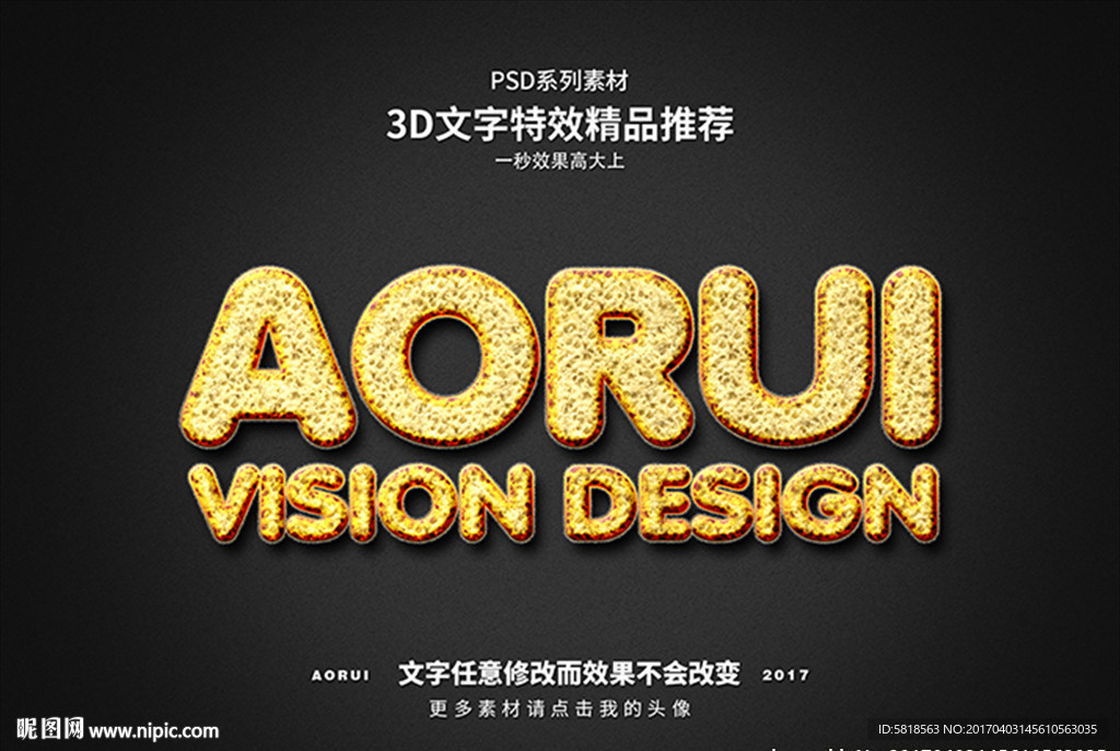 PSD特效字体面包样式