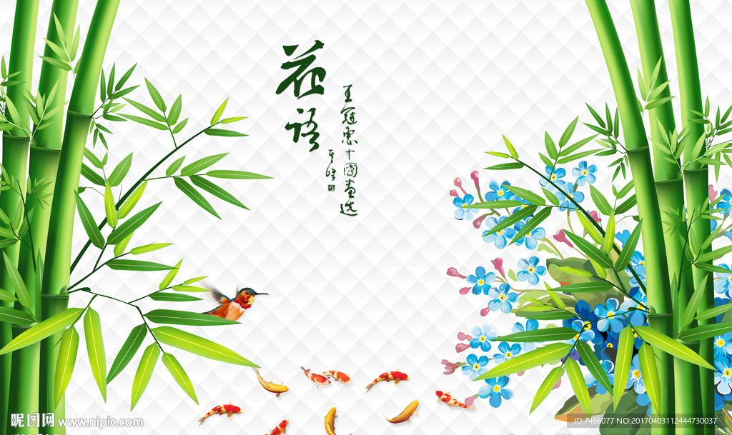 花鸟竹林花语立体背景墙
