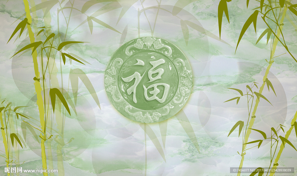 玉雕福字竹林壁画背景墙