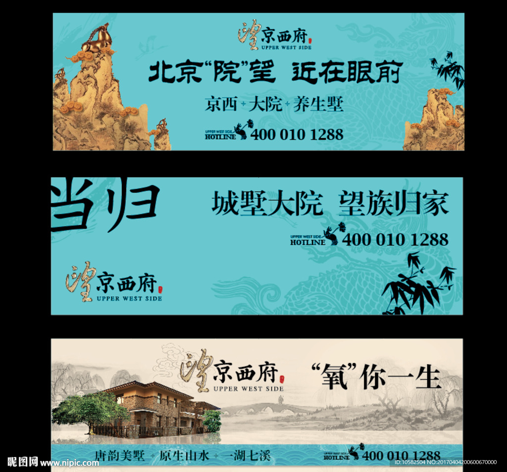 中式高端别墅大院地产户外下载