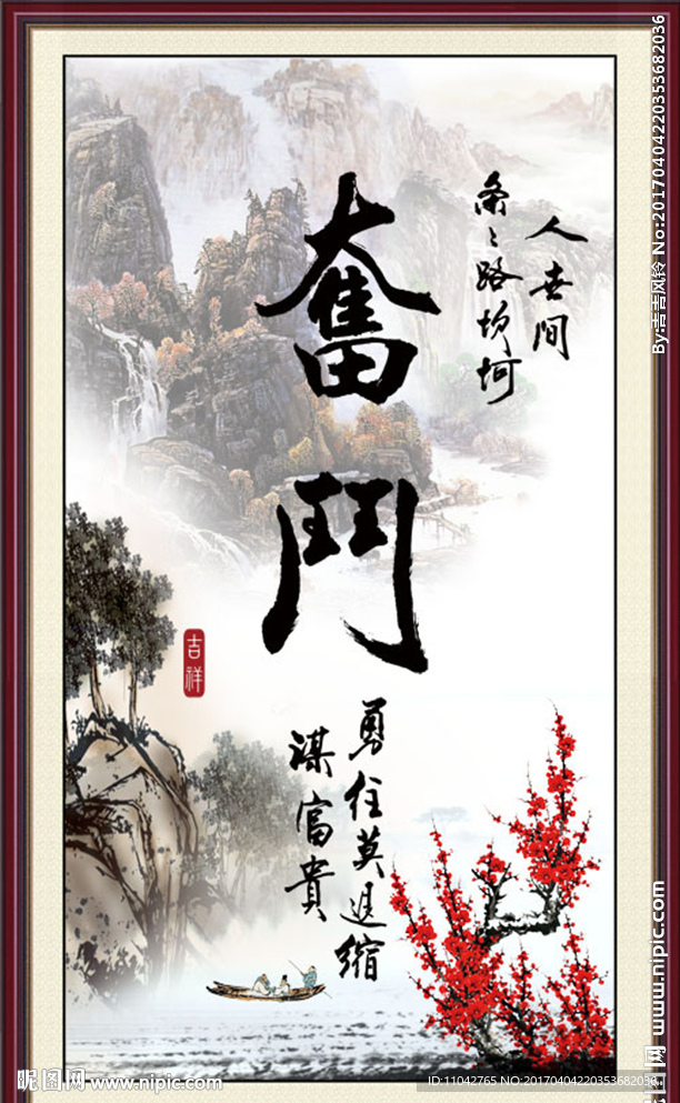 奋斗