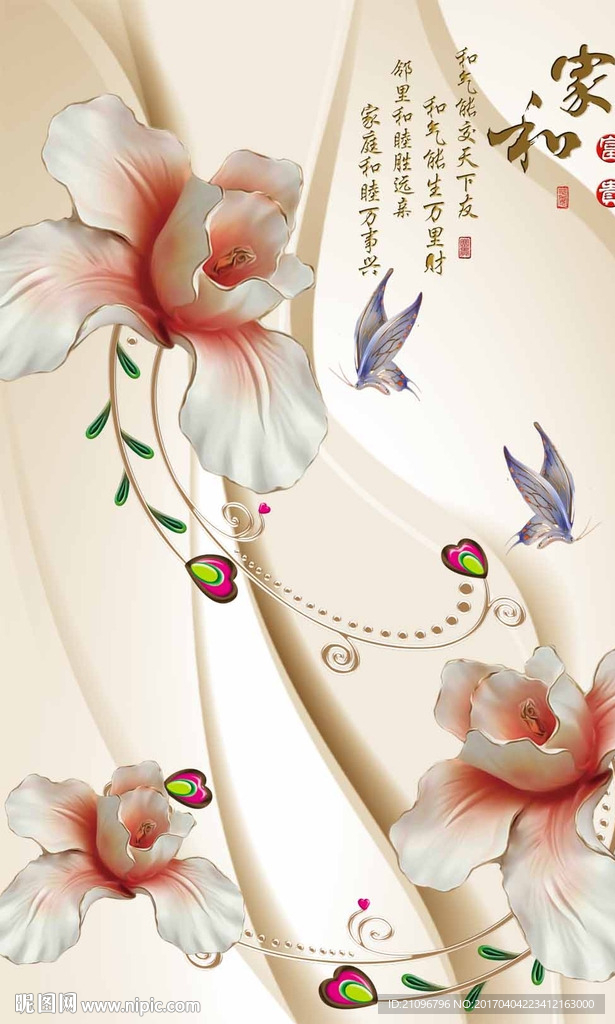 浮雕玄关背景墙