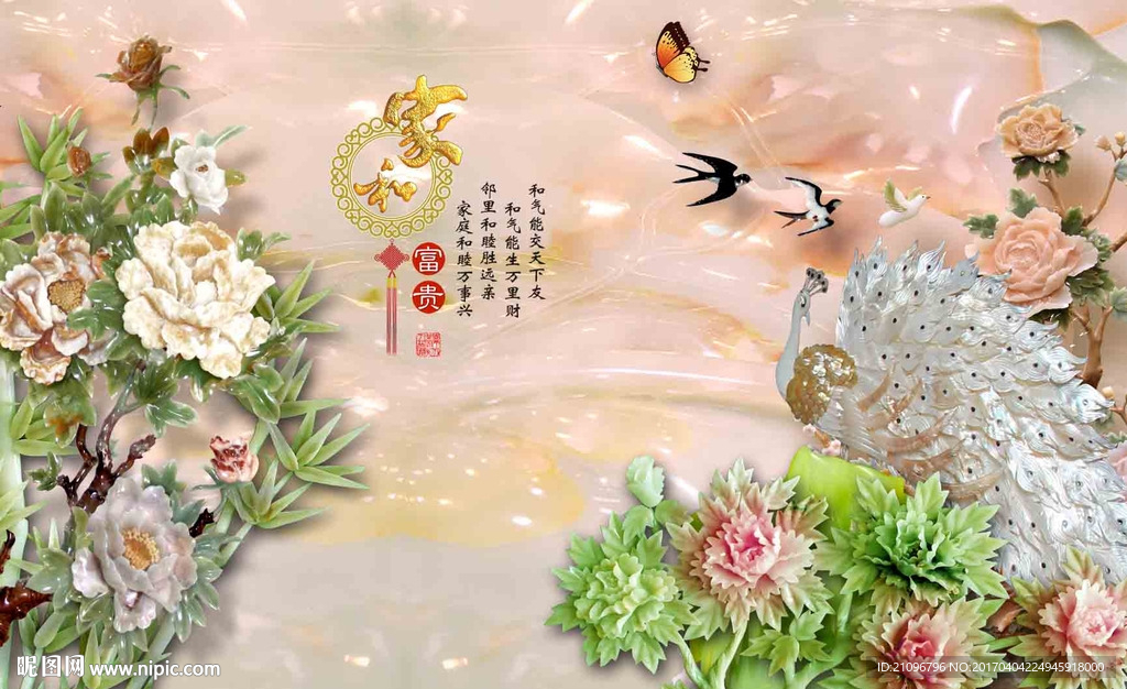 玉雕背景墙