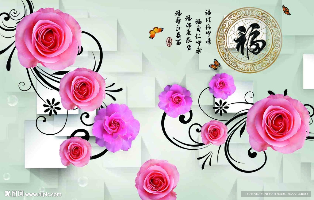时尚背景墙