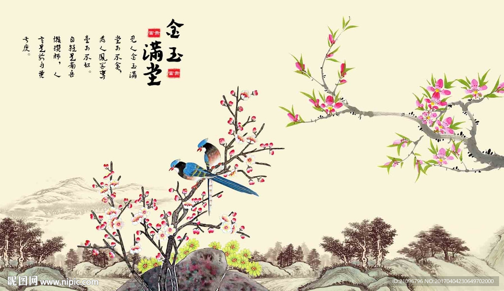 国画花鸟背景墙