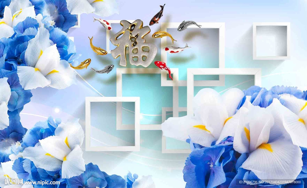 3d背景墙