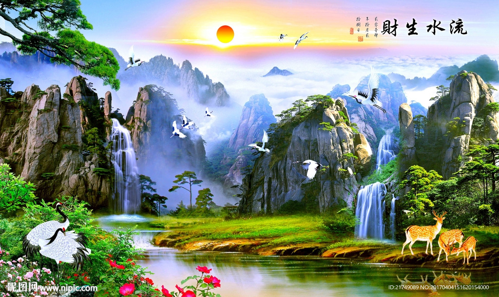 高清流水生财九鱼图山水画背景墙